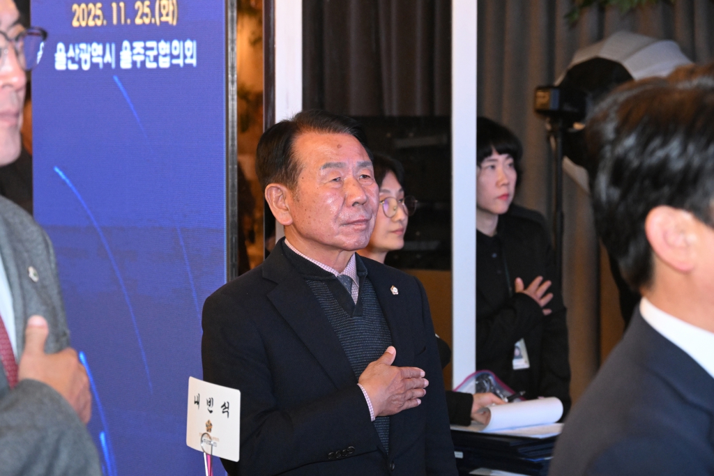 제22기 민주평통 울주군협의회 출범식 이미지(5)