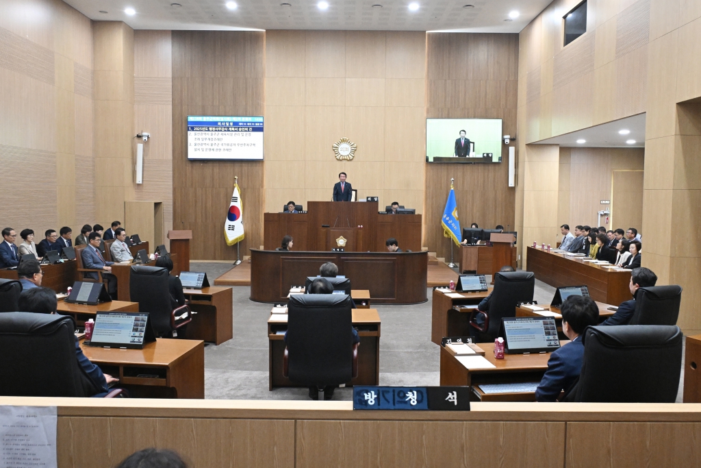 제238회 울주군의회 임시회 제2차 본회의 이미지(7)