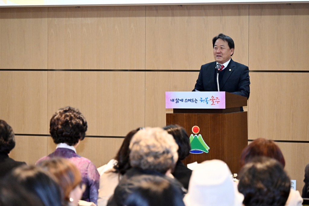 울주군전문자원봉사단협의회 회장이취임식 이미지(2)