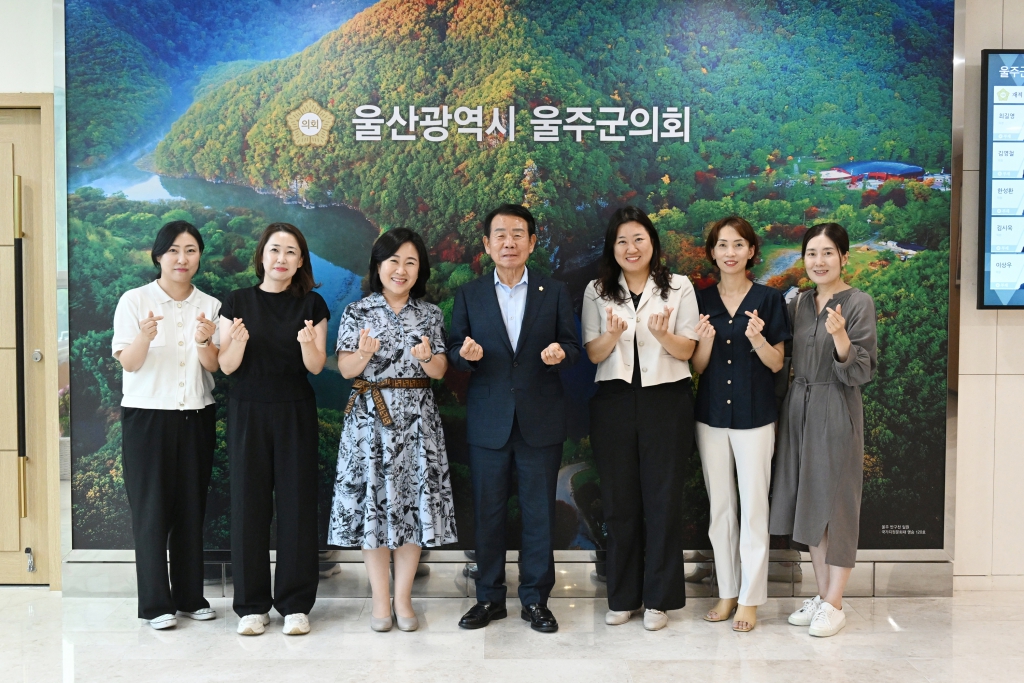울주군 직장어린이집연합회 내방 이미지(1)
