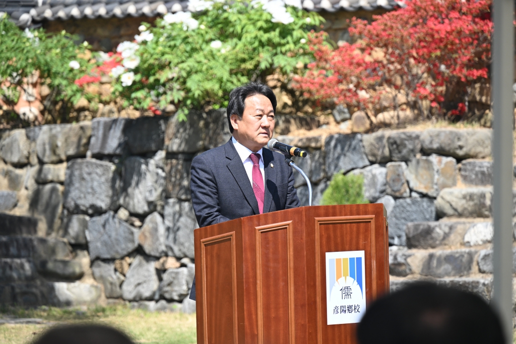 언양향교 기로연 이미지(3)