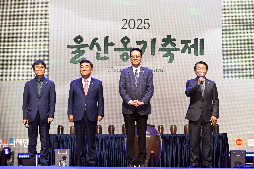 울산옹기축제 이미지(2)