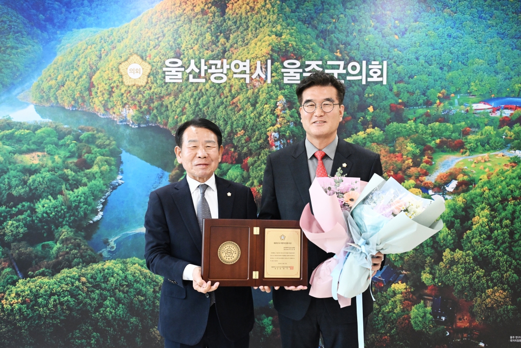 이상걸의원 대한민국지방의정봉사상 수상 이미지(1)