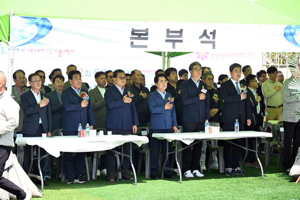 제2회 울주군 어업인 한마음 전진대회 이미지(3)