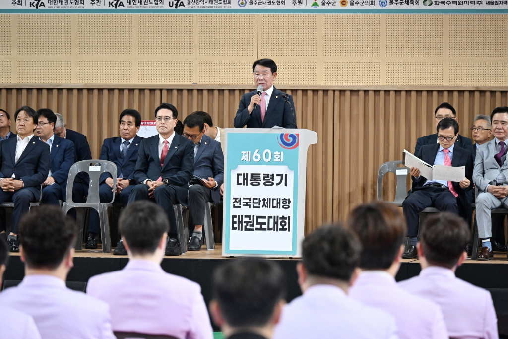 대통령기 전국단체대항 태권도대회 개회식 이미지(2)