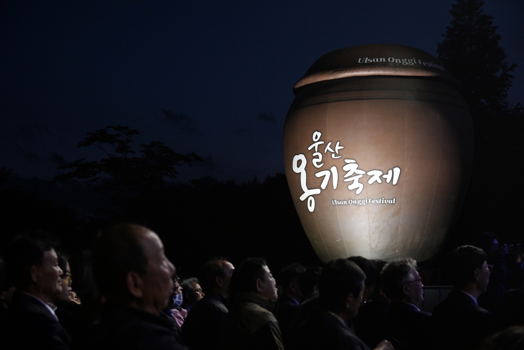 울산옹기축제 이미지(3)