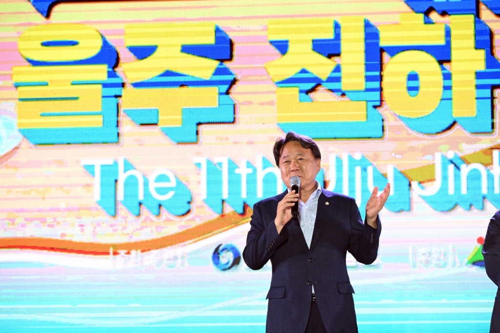울주진하해변축제 이미지(2)