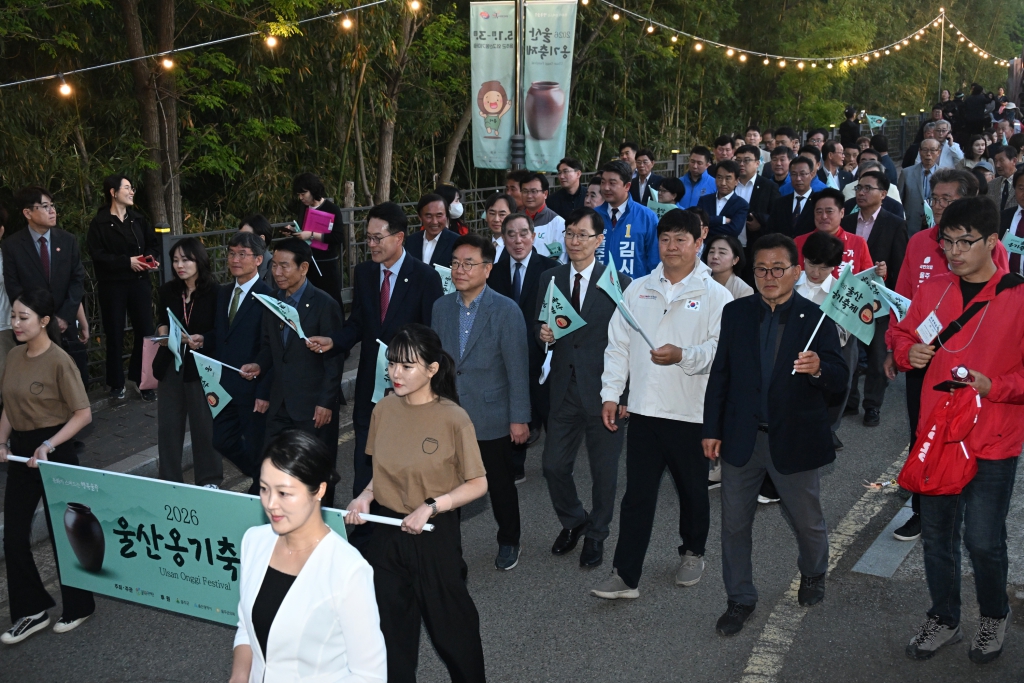2026울산옹기축제 이미지(5)