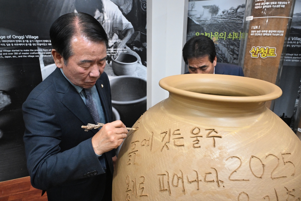 울산옹기축제 이미지(10)