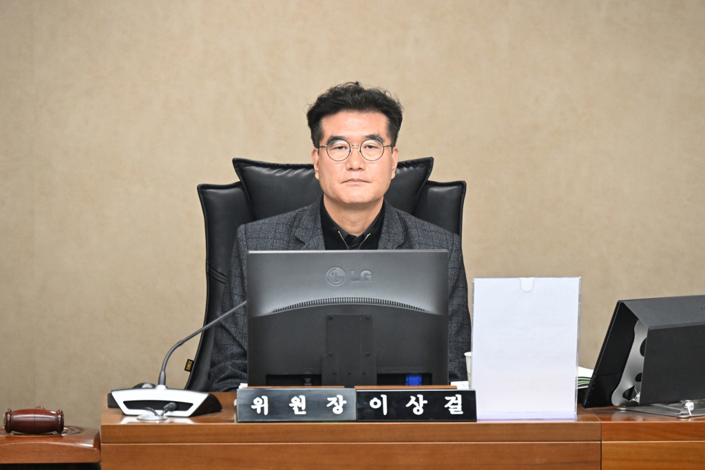 제242회 제2차 정례회 제2차 경제건설위원회 이미지(8)