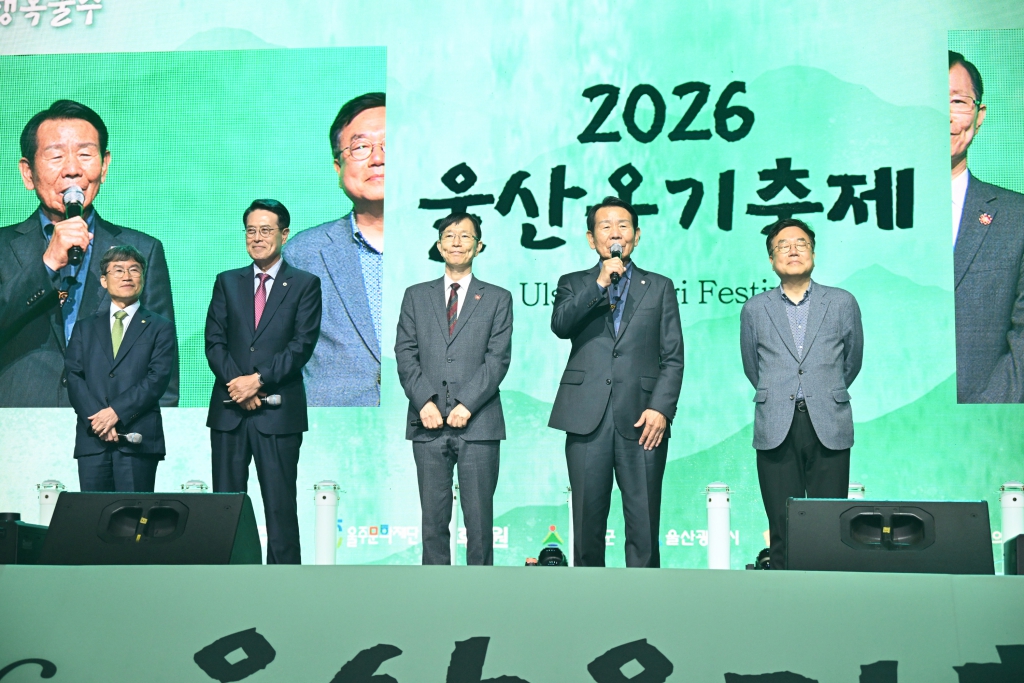2026울산옹기축제 이미지(3)