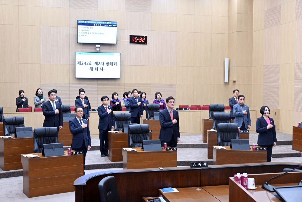 제242회 제2차 정례회 제1차 본회의 이미지(3)