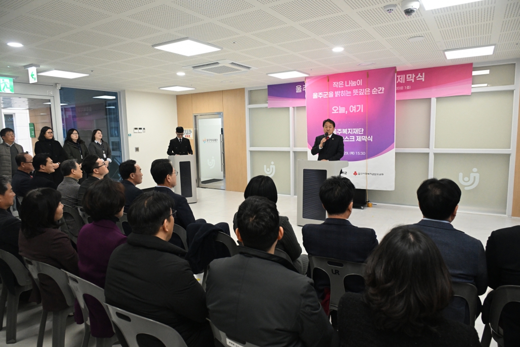 기부나눔 키오스크 제막식 이미지(2)