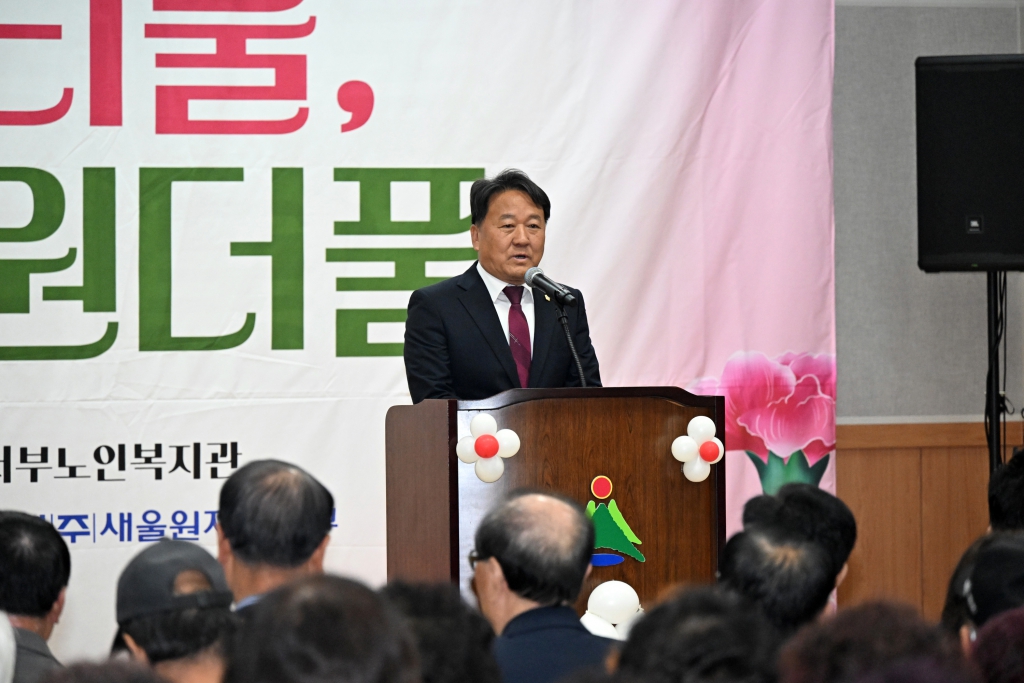 서부노인복지관 어버이날 기념행사 이미지(4)