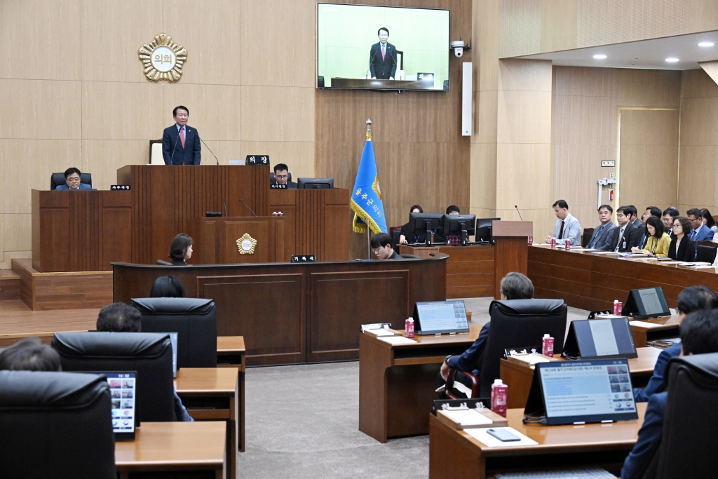 제238회 울주군의회 임시회 제2차 본회의 이미지(3)