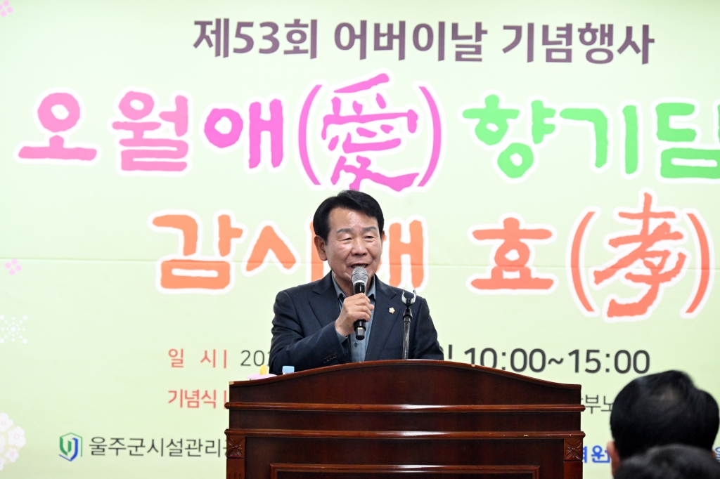 남부노인복지관 어버이날 행사 이미지(4)
