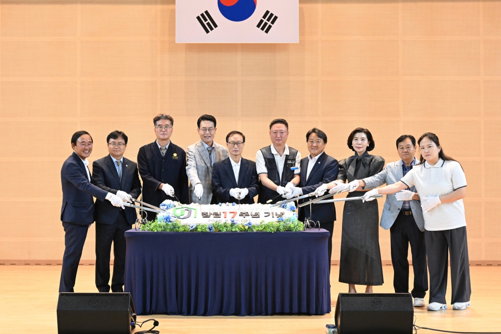 울주군시설관리공단 창립17주년 기념 노사 소통화합 한마당 이미지(2)