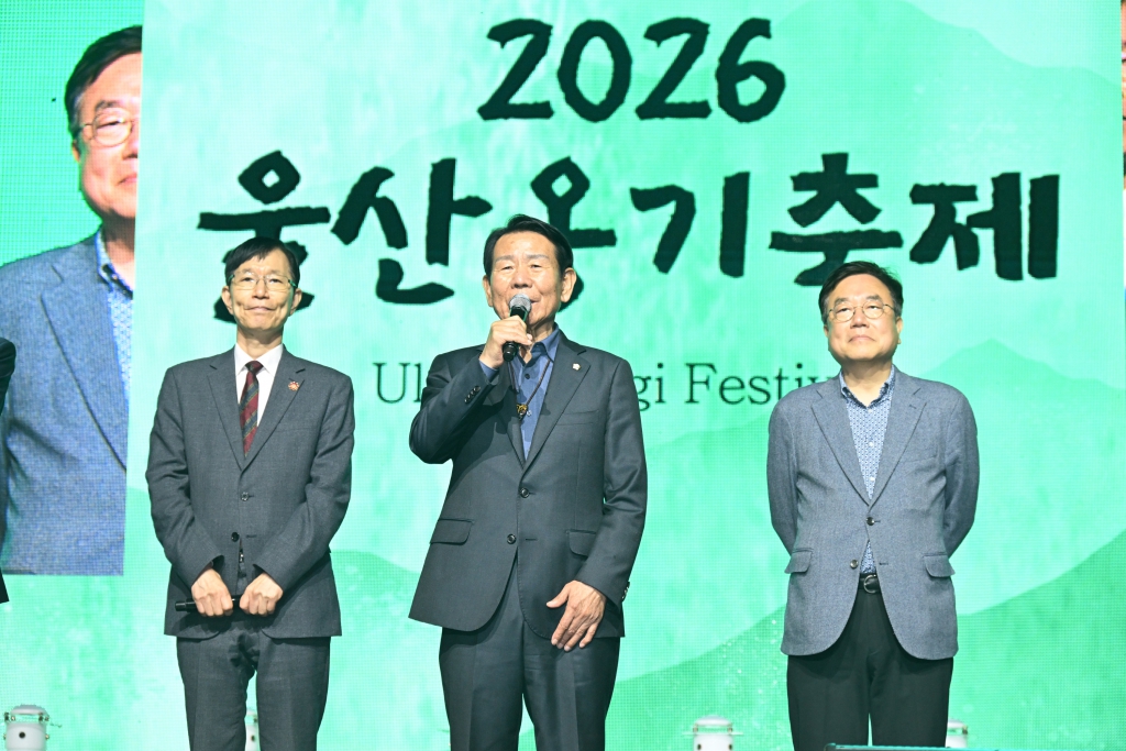 2026울산옹기축제 이미지(2)