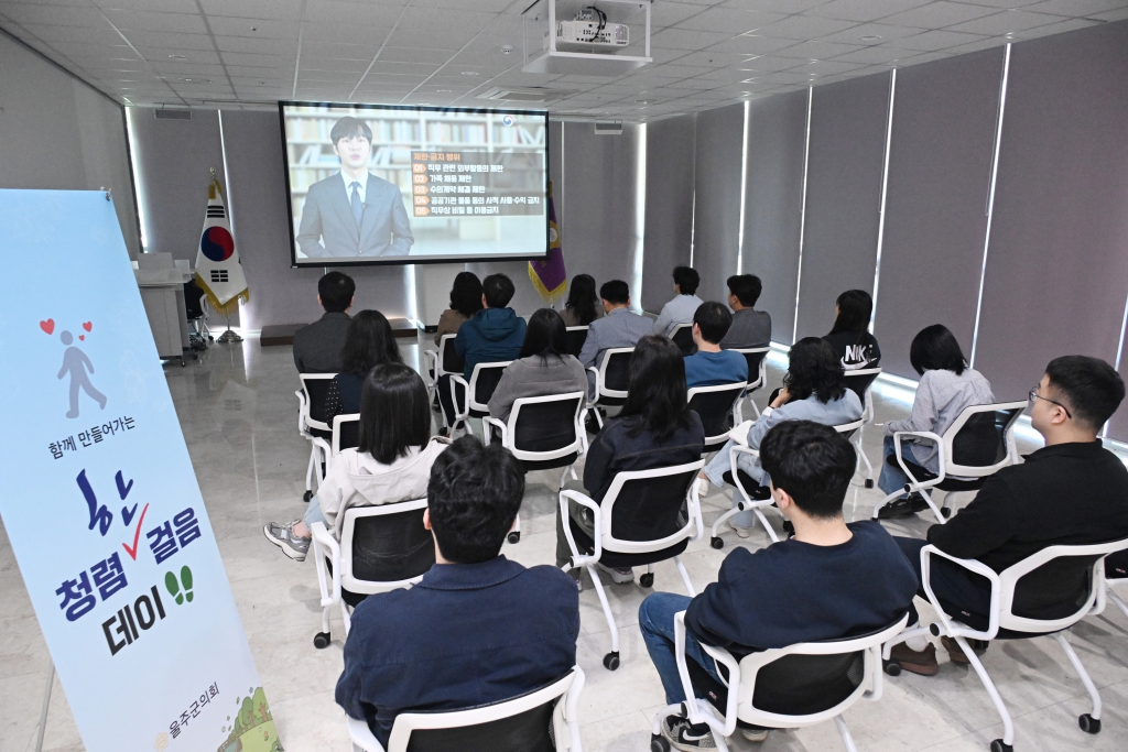 청렴한 걸음 데이 이미지(1)