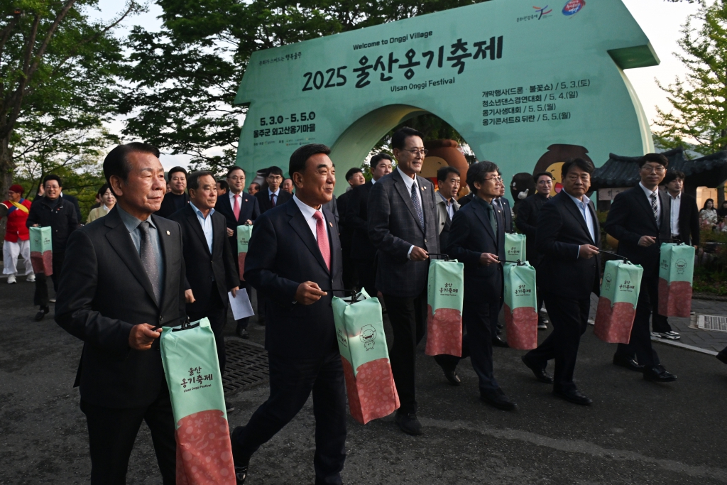울산옹기축제 이미지(5)
