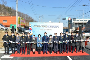 춘해대학~서중마을 도로확장공사 준공식 대표이미지