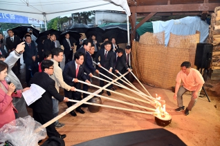 2023 울산옹기축제 대표이미지