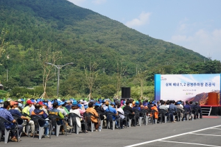 상북 배내 1, 2 공영주차장 준공식 대표이미지