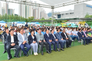 2016 울주 평생학습체험 대전 대표이미지