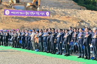 울주군 신청사 기공식 대표이미지