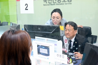 정우식 울주군의회 의장 국민건강보험공단 울주지사 일일명예지사장 대표이미지
