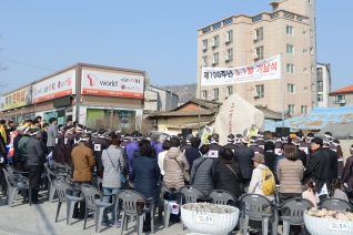 제100주년 3.1절 기념행사 대표이미지