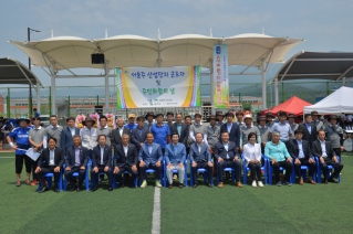 서울주 산업단지 근로자 및 주민화합의 날 대표이미지