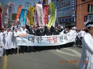 온양읍 시가지 4.8만세운동 재현 행사 참여 대표이미지