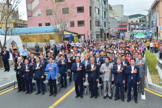 언양중심시가지거리 조성사업 준공식 대표이미지