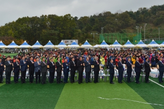 제18회 온산읍민 공단 한마음축제 대표이미지