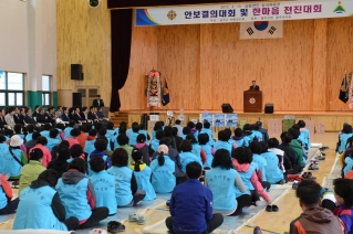 울주군 재향군인회 안보결의대회 및 한마음 전진대회 대표이미지