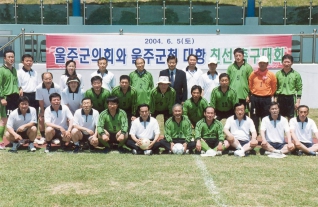 울주군 의회와 집행부간의 친선축구대회 대표이미지