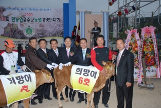 제19회 울주군 농업경영인 대회 참석 대표이미지