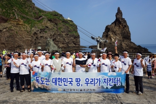 자매결연 울릉군의회 방문 및 독도수호결의대회 대표이미지