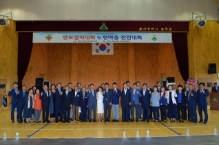 재향군인회, 향군여성회 안보결의대회 대표이미지