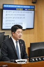 제242회 제2차 정례회 제1차 의회운영위원회 내용보기 제242회 제2차 정례회 제1차 의회운영위원회 대표이미지