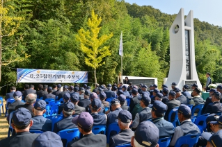 6.25 참전기념비 추모식 대표이미지