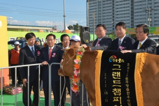 2012 울주 명품한우 선발대회 대표이미지