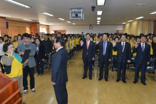 울주군 아동여성 안전지킴이단 발대식 대표이미지