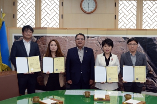 2017 회계연도 결산검사 위원 위촉식 대표이미지