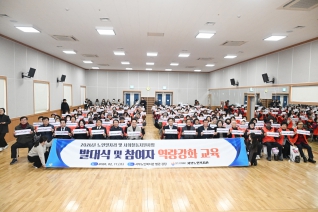 서부노인복지관 노인일자리 및 사회활동 지원사업 발대식 내용보기 서부노인복지관 노인일자리 및 사회활동 지원사업 발대식 대표이미지