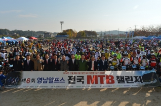 제6회 영남알프스 전국 MTB 챌린지 대표이미지