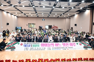 지역아동센터 작품전시 및 별빛음악회 대표이미지