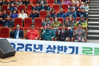 상반기 로컬푸드 출하농가 통합교육 대표이미지