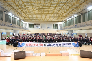 한국자유총연맹 안보의식함양 결의대회 대표이미지